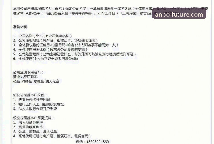 安博平台安全吗最新版详解：从下载到注册的全流程指南