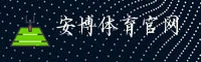 安博官方网站 - 品质铸就未来
